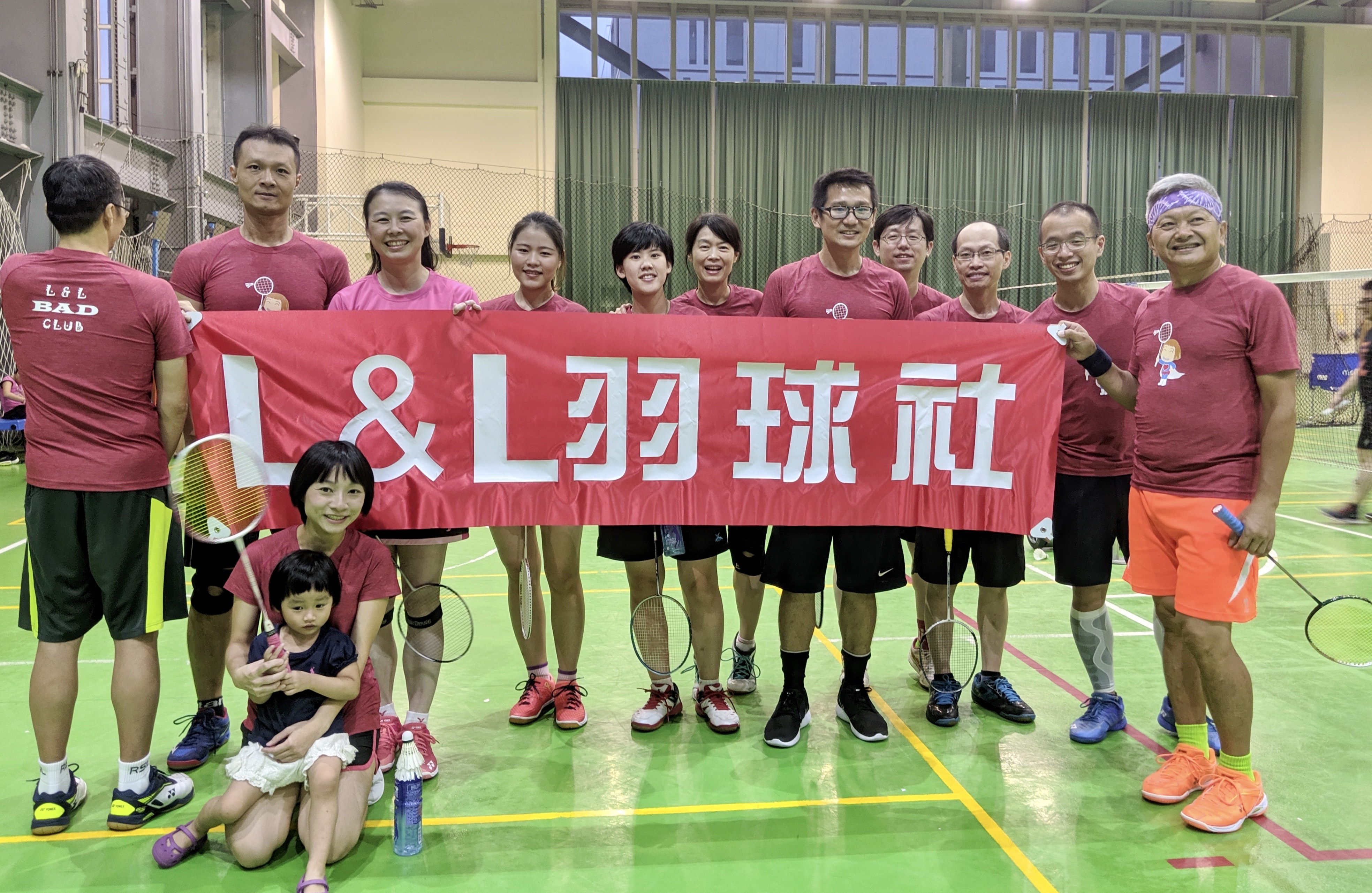 Badminton Club