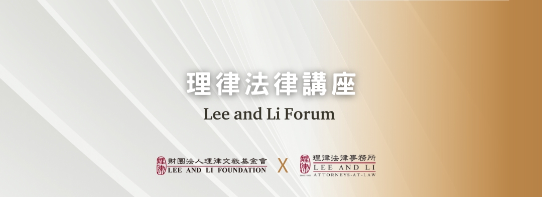 重大金融犯罪之防制策略－台灣公益揭弊者保護法初探